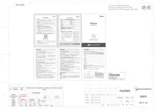 Midea美的 电水壶无MK-HJ1710HJ1710喷油GB